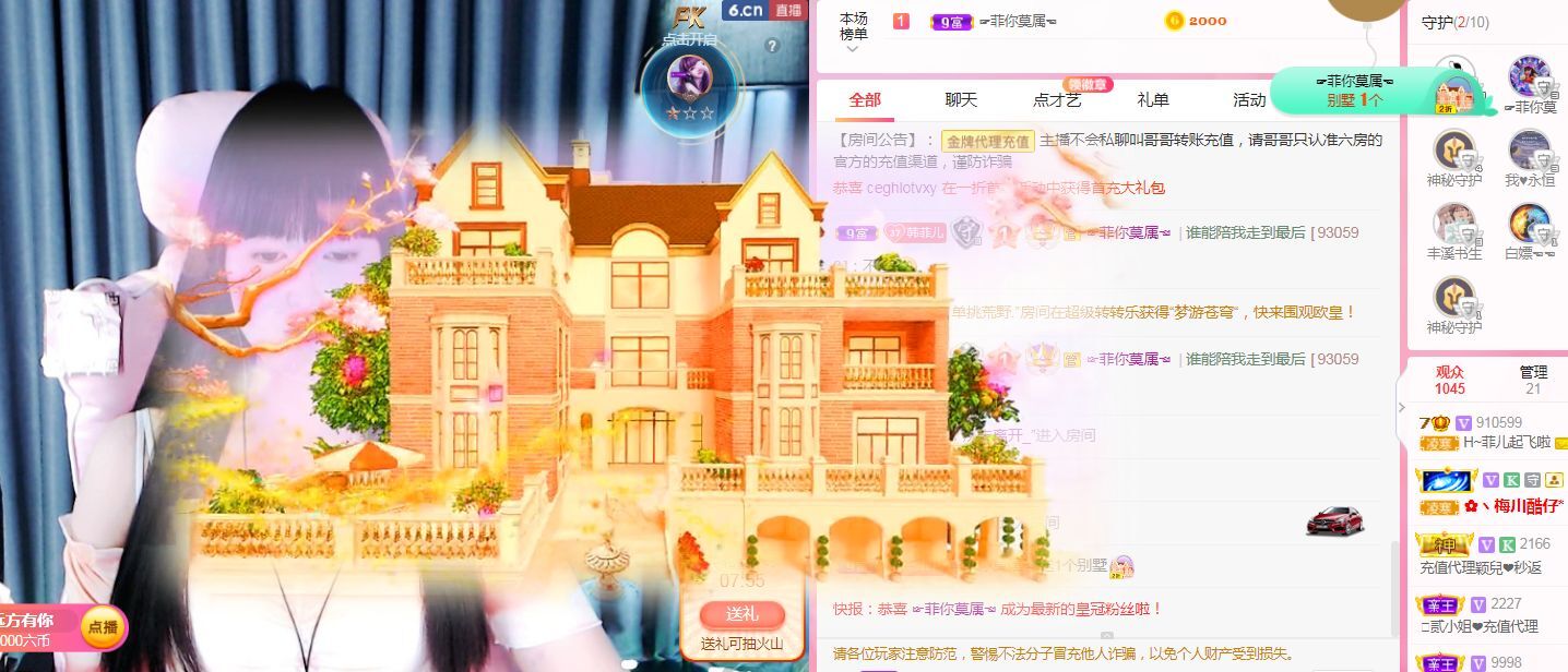 菲儿🌻加油的图片
