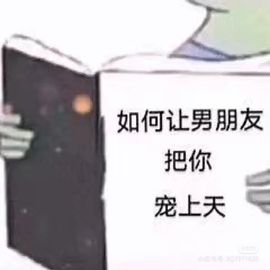 一树梨花压海唐同学☞主播照片