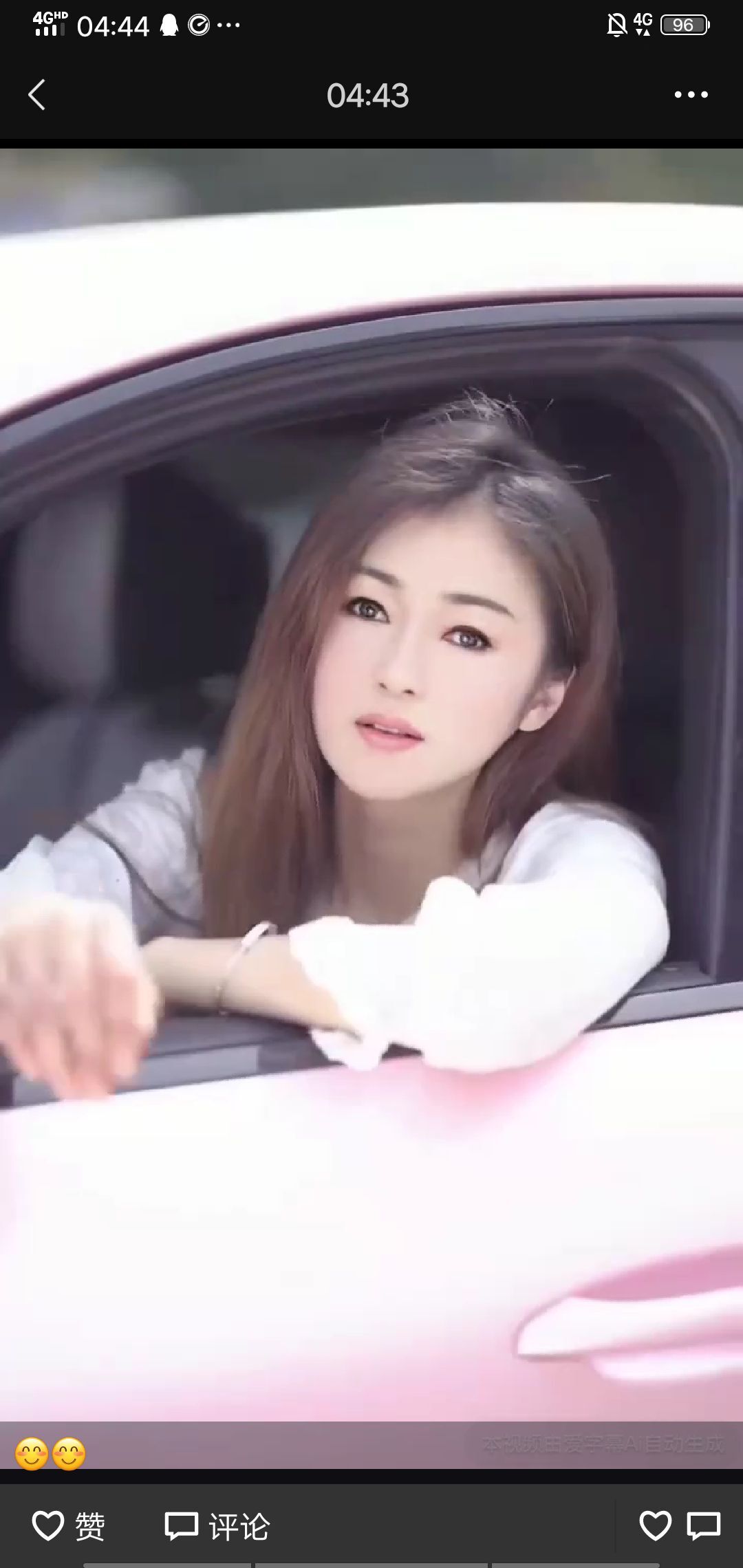 果果(平安好运)的图片