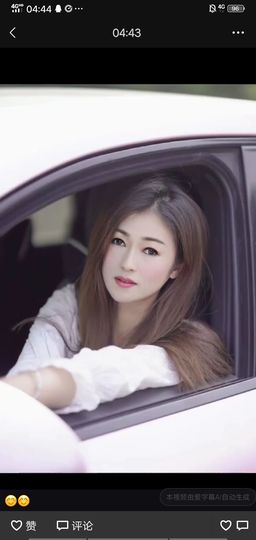 果果(平安好运)主播照片