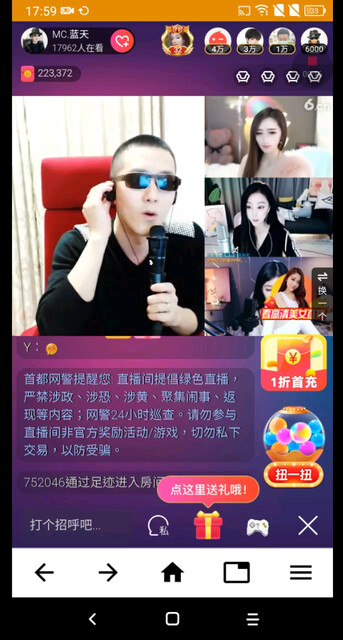 刀殇火海
