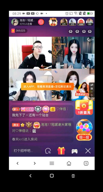 嘿孩