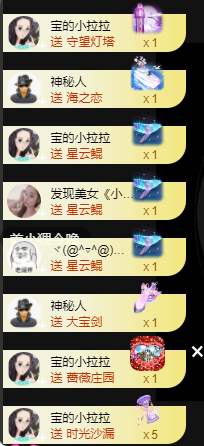 宝儿♚宝儿的图片