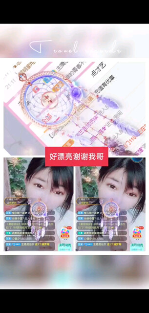 /飞吻/飞吻