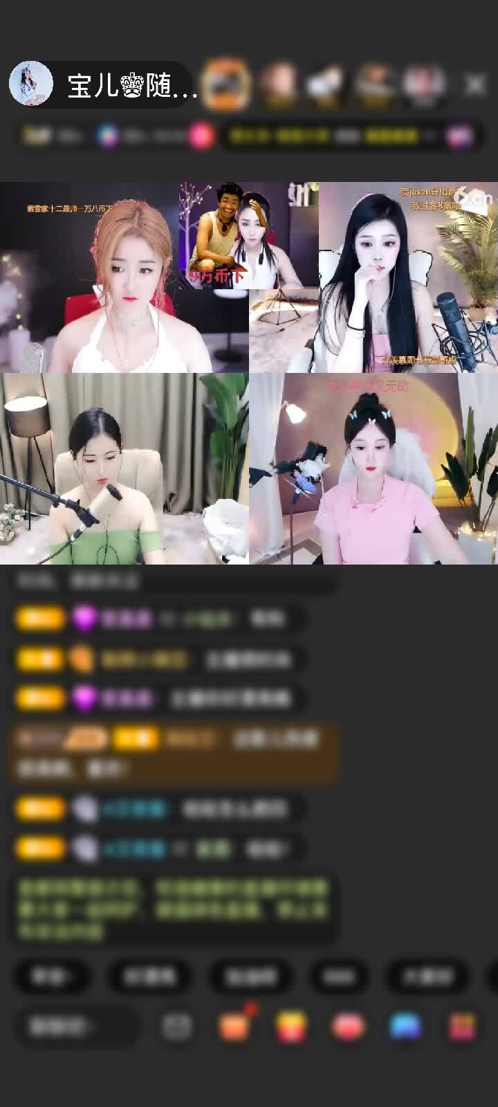 感谢宝的小拉拉赠送守望灯塔1个