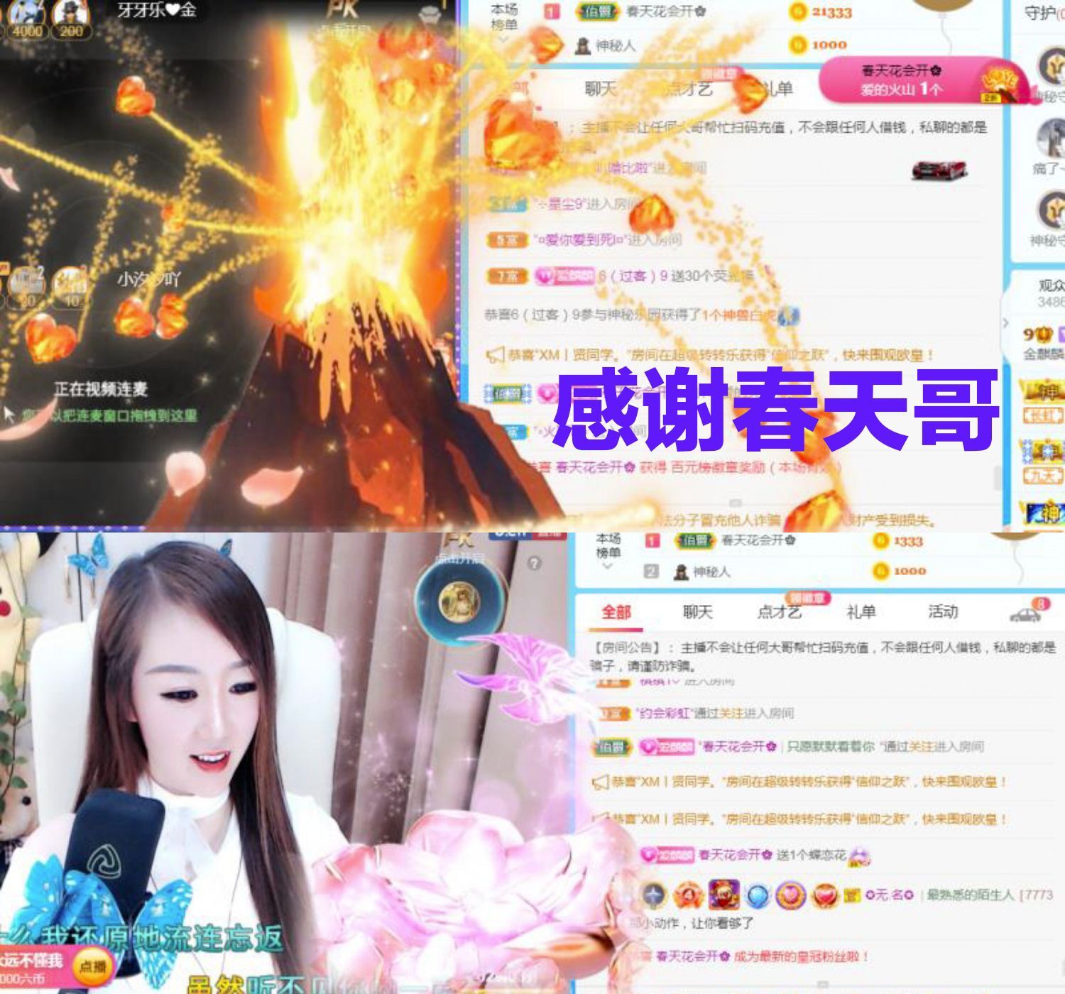 金麒麟🎤好运连连的图片