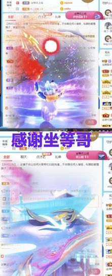金麒麟安静唱歌🎤的图片