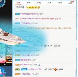 哇塞娇娇暂休主播照片