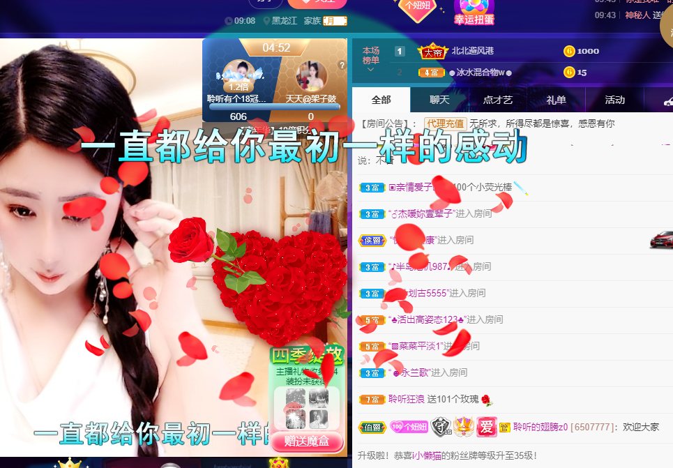 聆听~福妞儿的图片