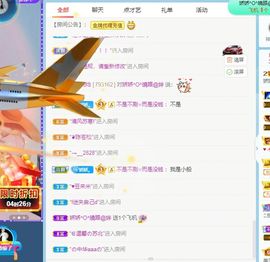 哇塞娇娇暂休主播照片