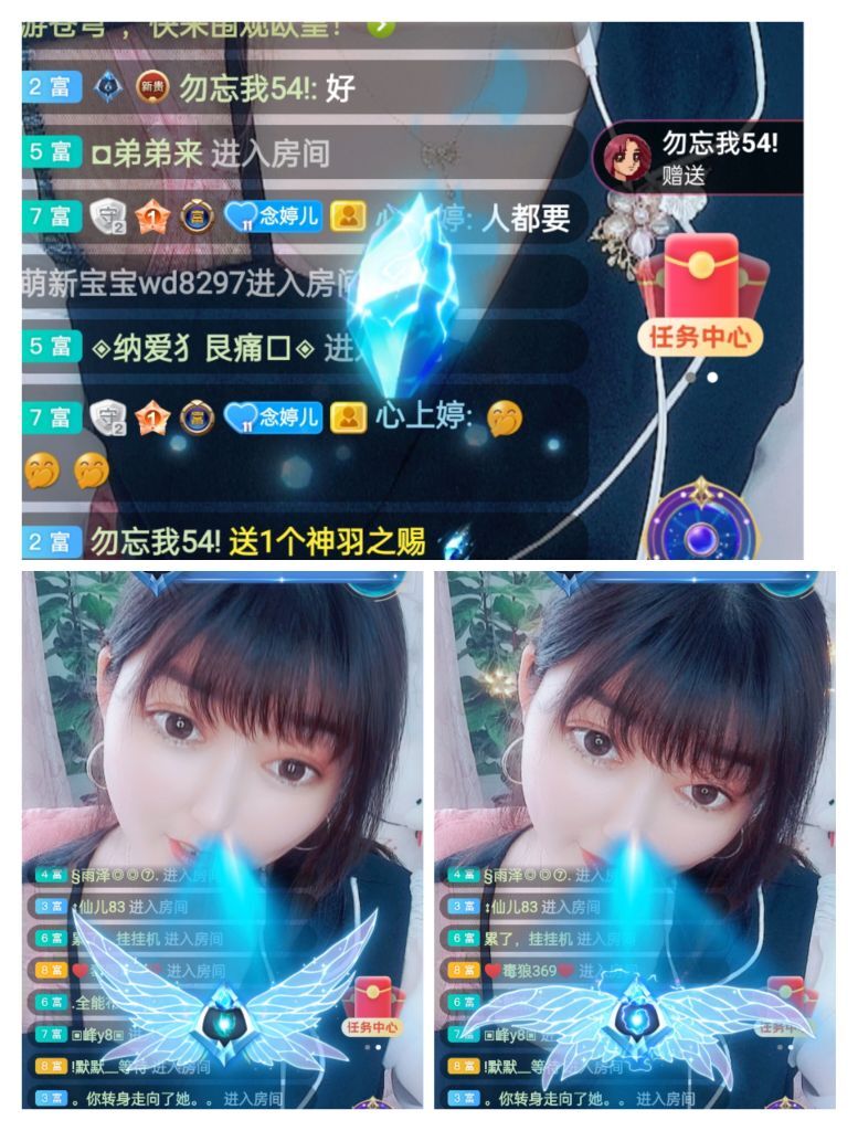 婷婷💕感恩有你陪伴的图片