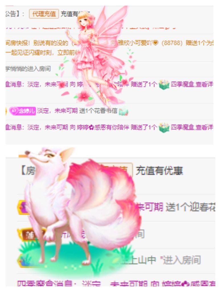 婷婷💕感恩有你陪伴的图片