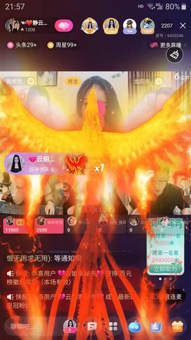 夏云想7岁主播照片