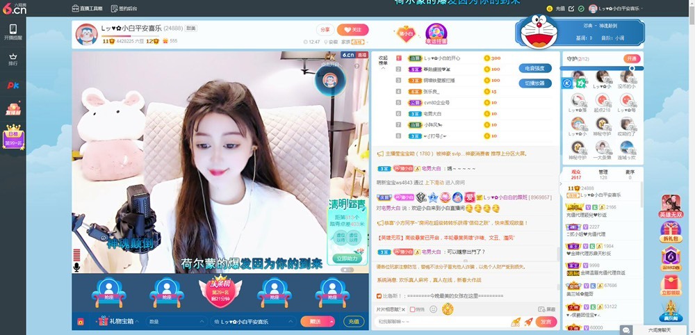 Lッ♥✿小白白的图片