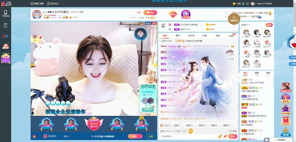 Lッ♥✿小白白的图片