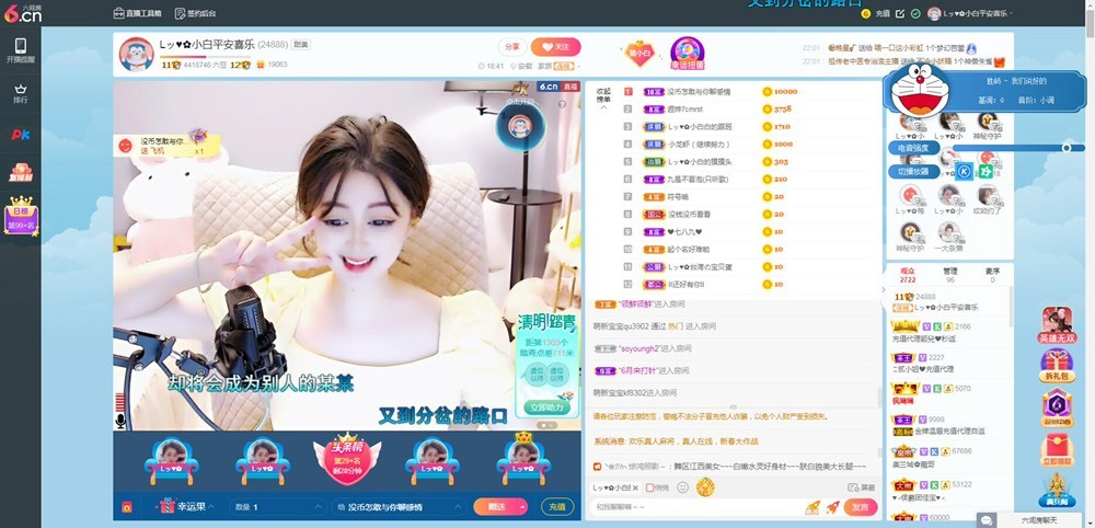 Lッ♥✿小白白的图片
