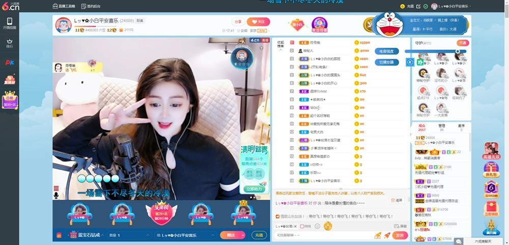 Lッ♥✿小白白的图片