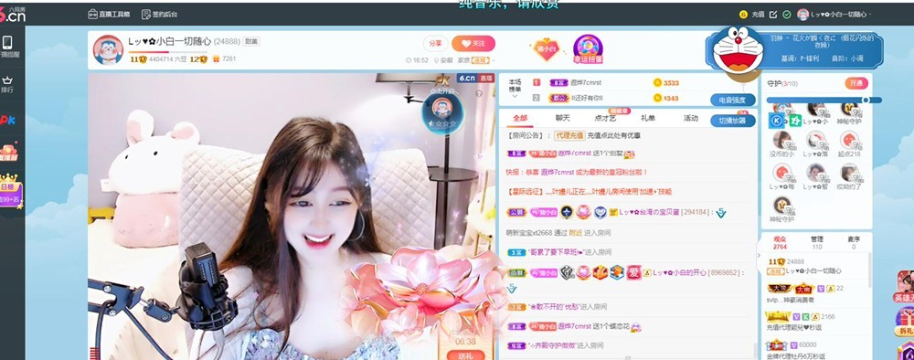 Lッ♥✿小白白的图片