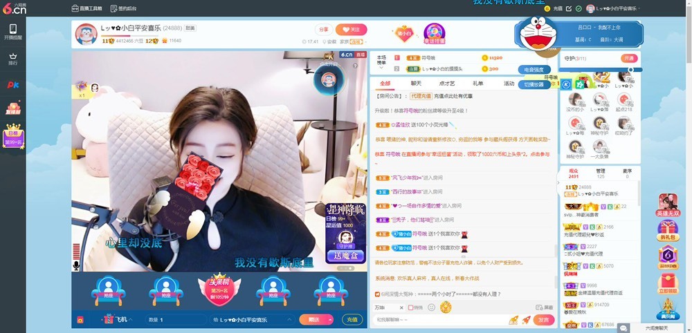 Lッ♥✿小白白的图片