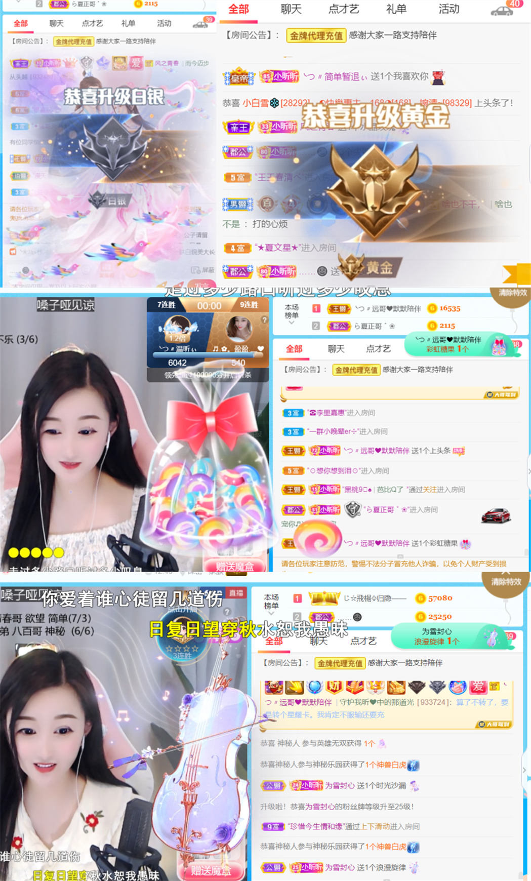 ╰つ〃薀昕🌷的图片