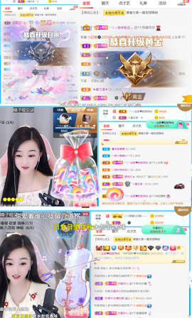 ︶薀昕晚上播会ぃ的图片