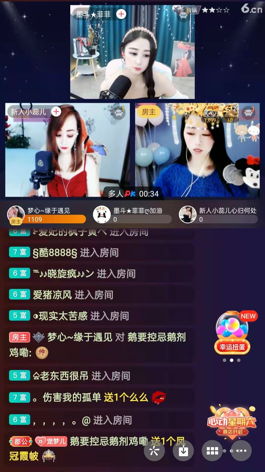 梦心💞缘于遇见的图片