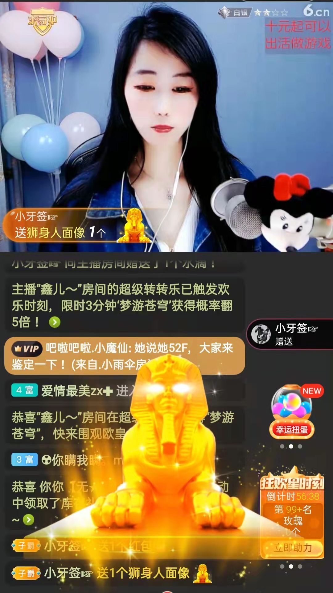 梦心💞缘于遇见的图片