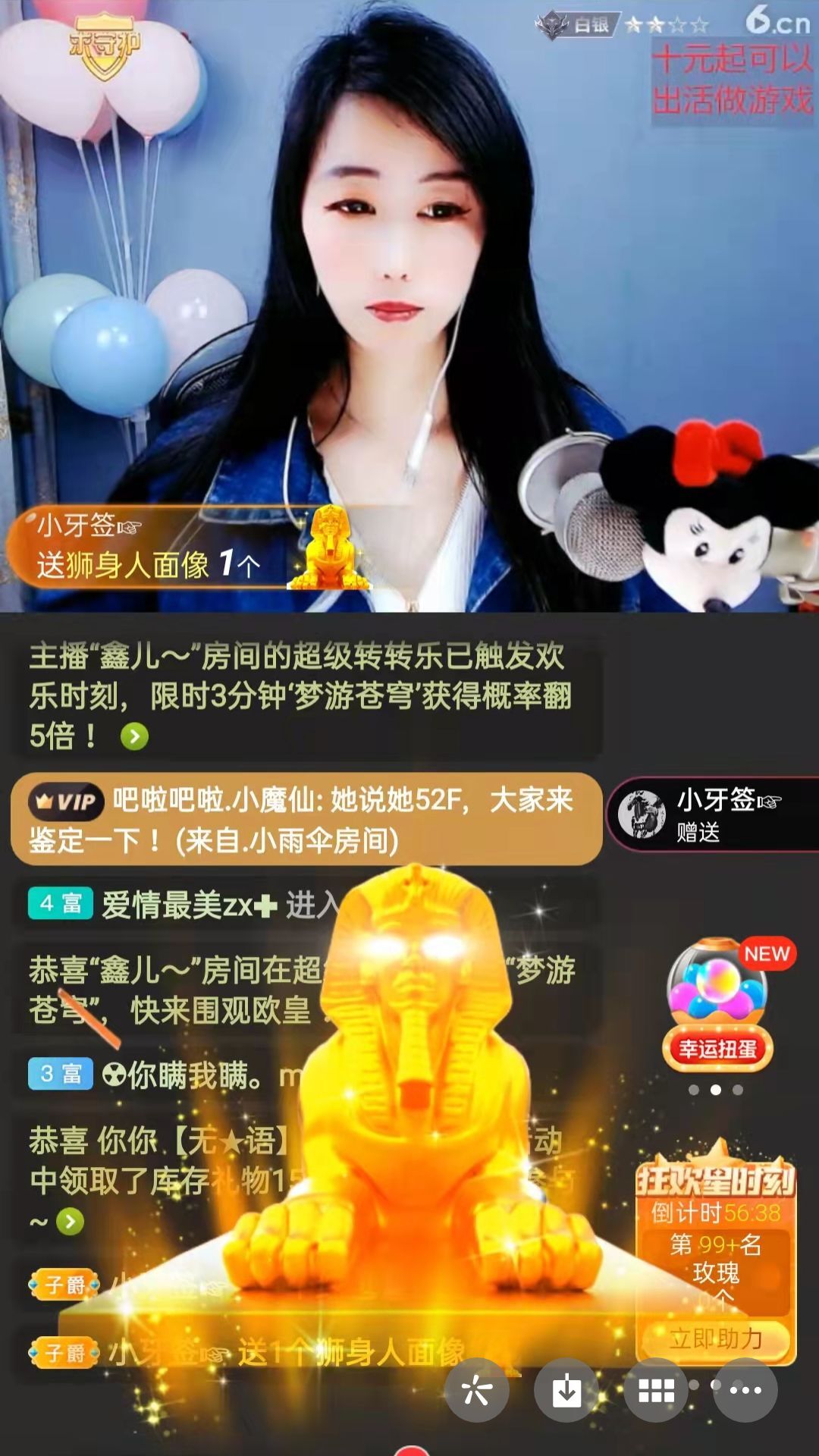 梦心💞缘于遇见的图片