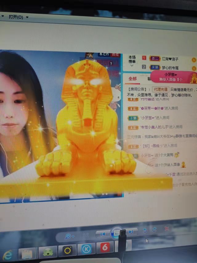 梦心💞缘于遇见的图片