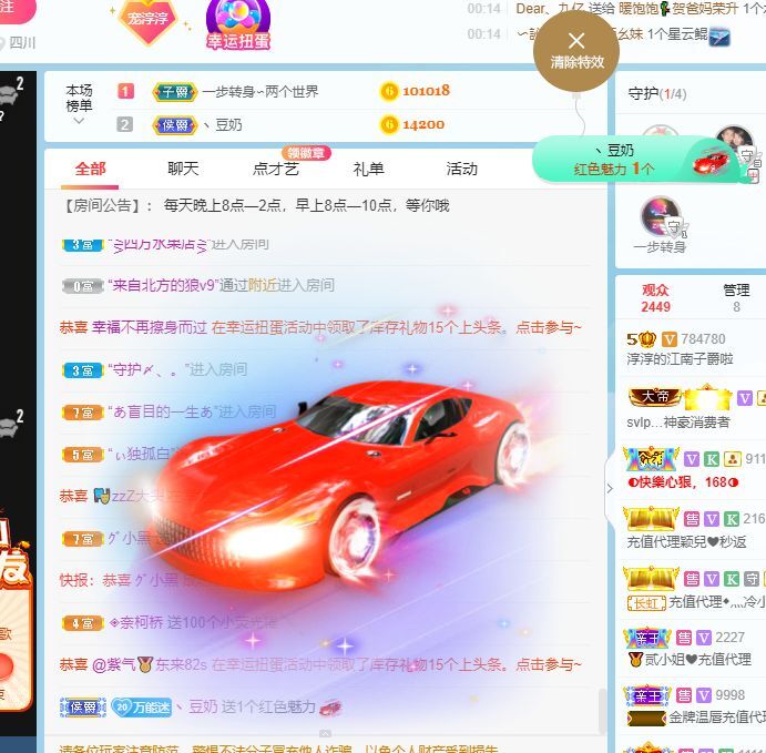 淳熙947384的图片