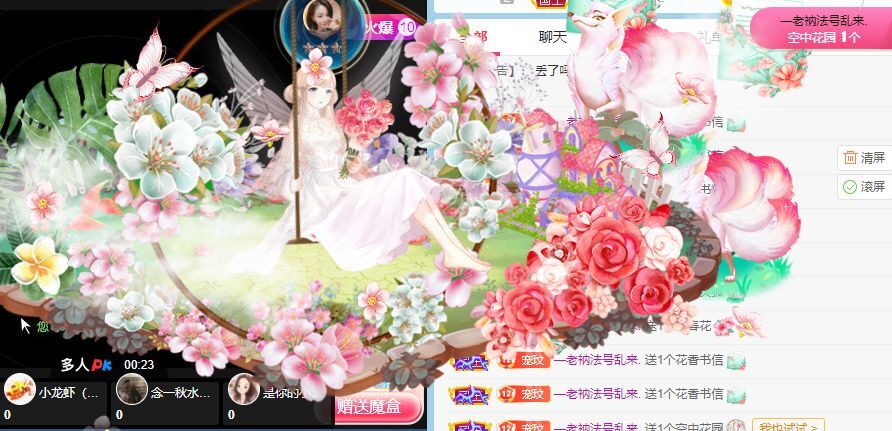 玟玟🌸的图片
