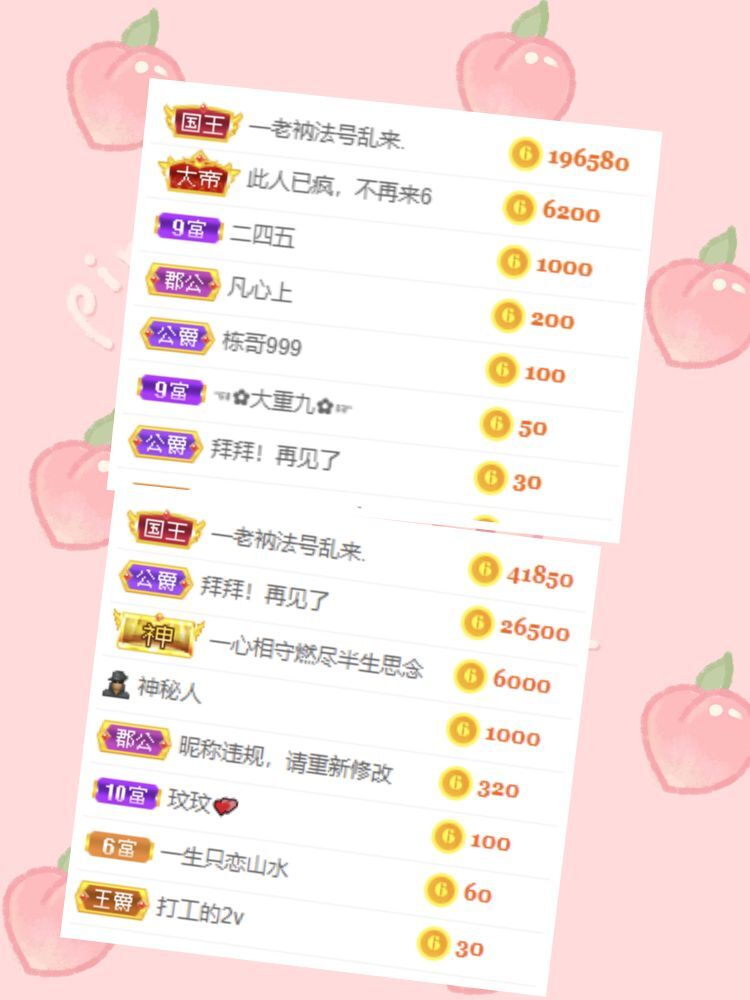 玟玟🌸的图片