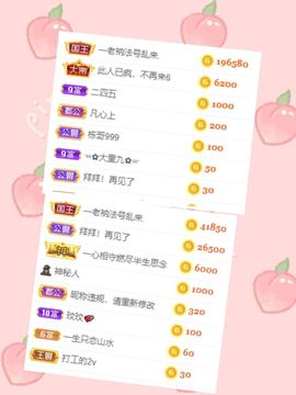 玟玟🌸加油的图片
