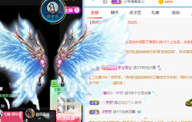 新人可可吖头主播照片