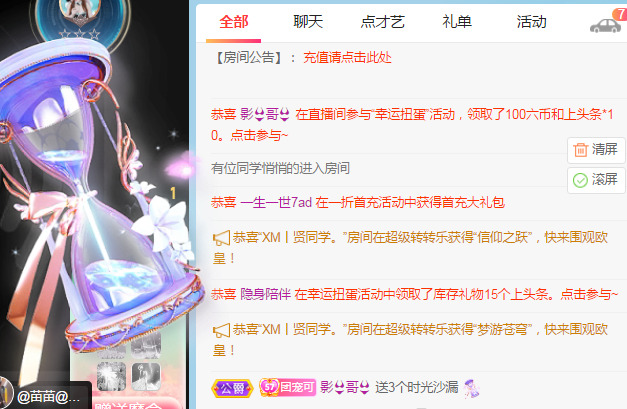 新人可可吖头的图片
