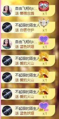 暖心晚上播的图片