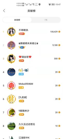 聆听~也想有人疼的图片