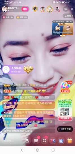 聆听~也想有人疼的图片