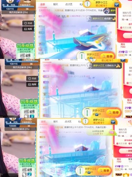 筱一✿．休挂时长主播照片