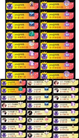 大脸💧9909主播照片