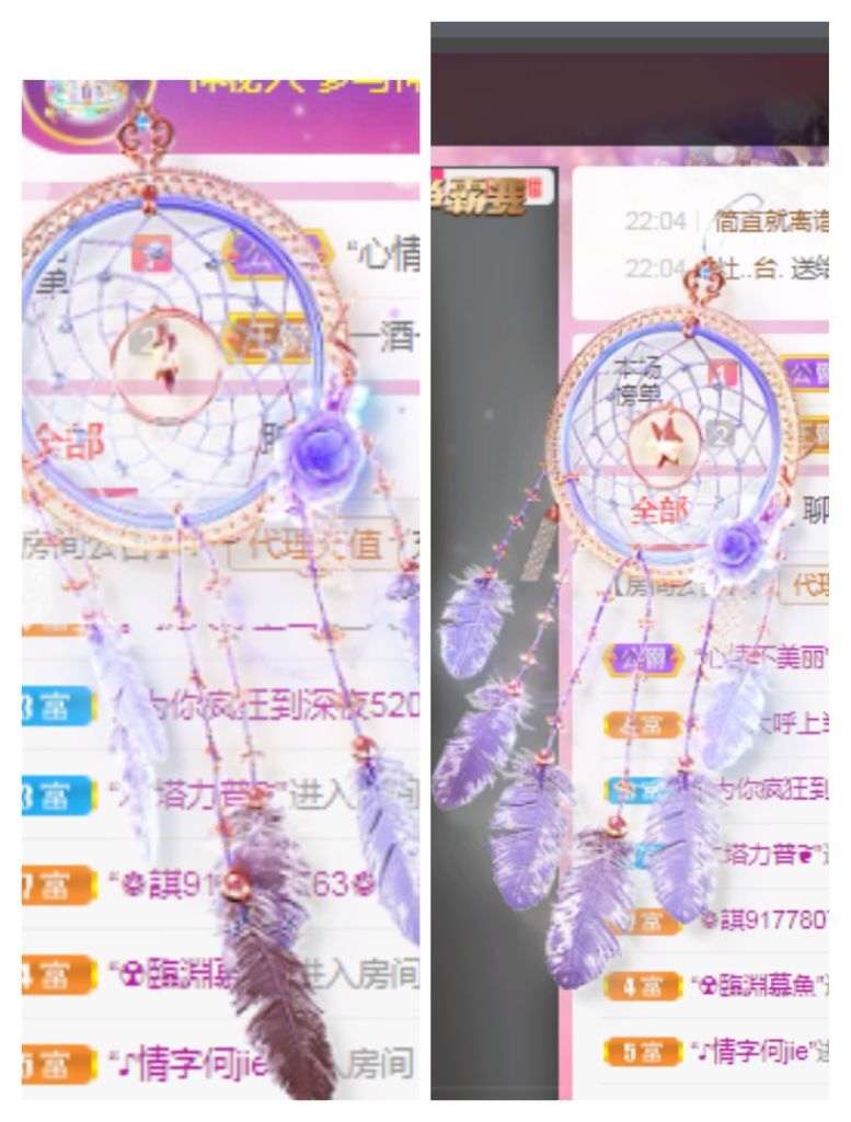 婷婷💕感恩有你陪伴的图片