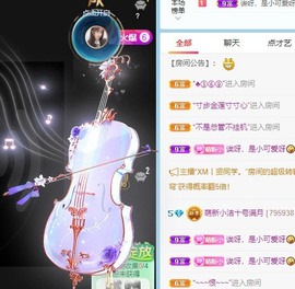 小洁妹妹贺蘇彡爺帝君主播照片