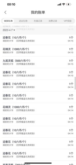 曼曼🌙暂停直播主播照片