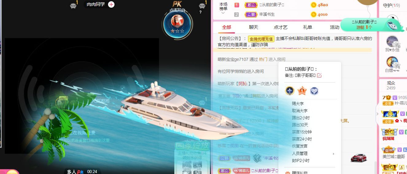 菲儿🌻加油的图片