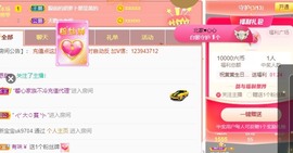 北家黄黄红冠感谢支持主播照片