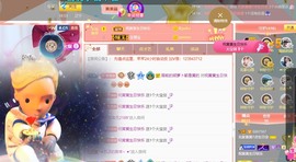 北家黄er~主播照片