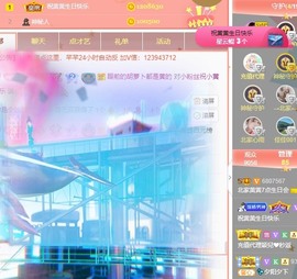 北家黄er~主播照片