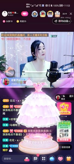 无忧用心唱歌🎤主播照片