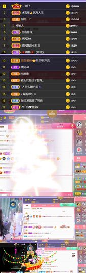 🍀冰雪❤️🍀加油的图片