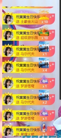 北家黄er~主播照片